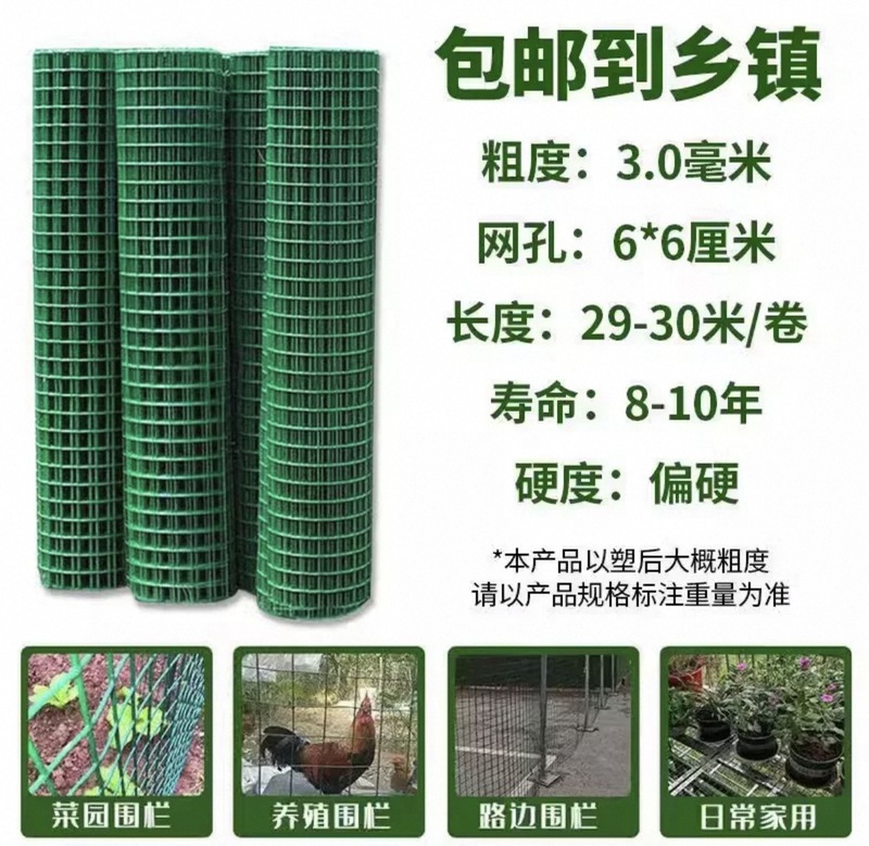 金網フェンス養鶏網ブロック網養殖網フェンス保護網隔離鉄網菜園家庭用|undefined