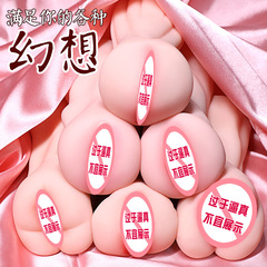 Lubricated realistic male torso doll with a large buttocks vagina masturbation toy for adults