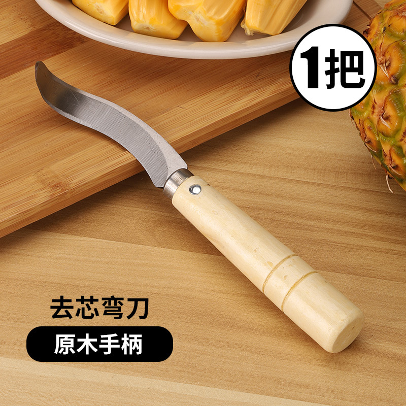 【나무 손잡이】코어링 나이프