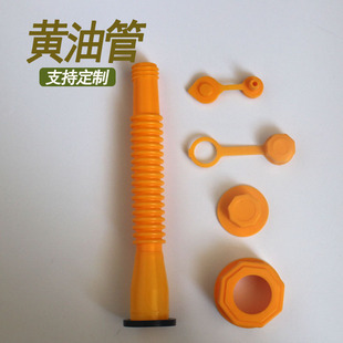 Car Gasoline Diesel Octagonal Nut Inverted Oil Pipe Fuel Tank Matching Pp Military Cap Pipe Fuel Injection Nozzle Tail Cap Tail Plug Pipe