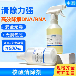 PCR��������� �����|�������z����� ����҃x���ĲĿ՚�����z