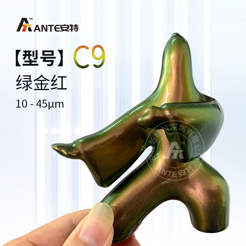 安特工場直発虹レーザー塗料七彩自慢レーザー塗料光学変色龍塗料角度変色塗料|undefined