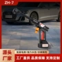 高压喷洒大功率无线洗车机