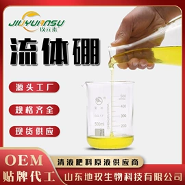 其他化肥;叶面肥;有机肥