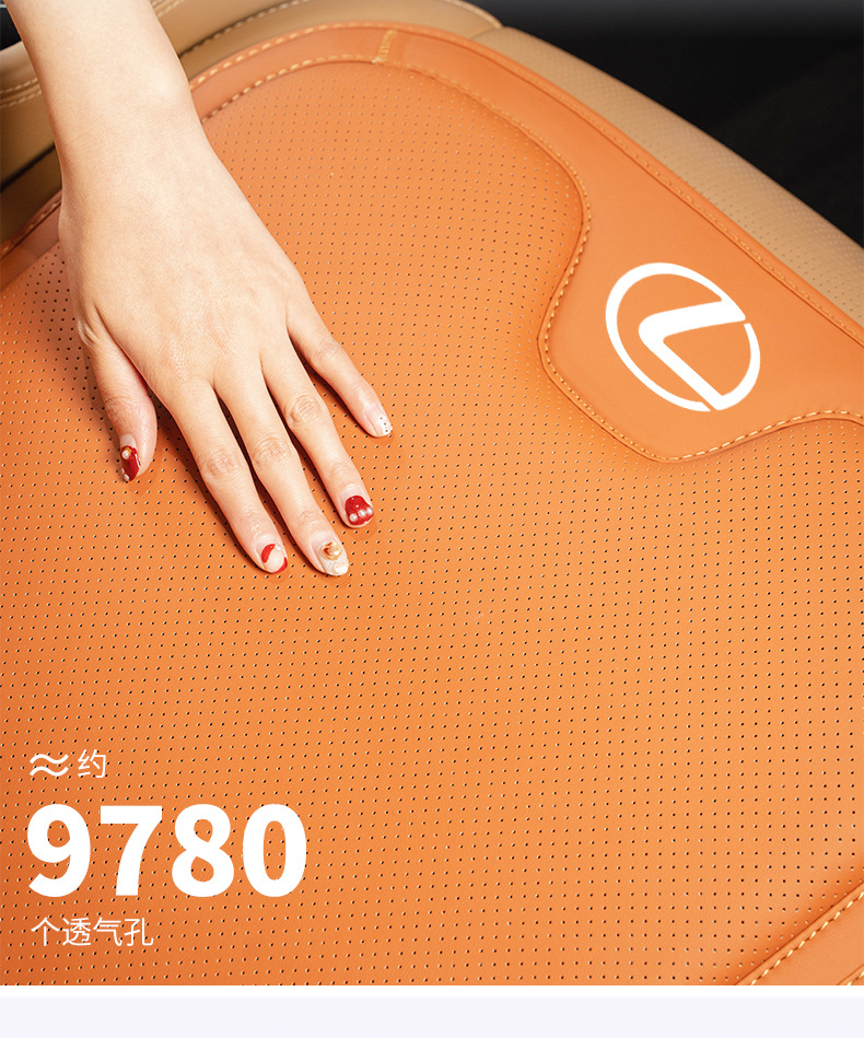 Applicable to all seasons universal special cushion seat cover for Lexus seat cushion ES200/ES300h/NX car supplies