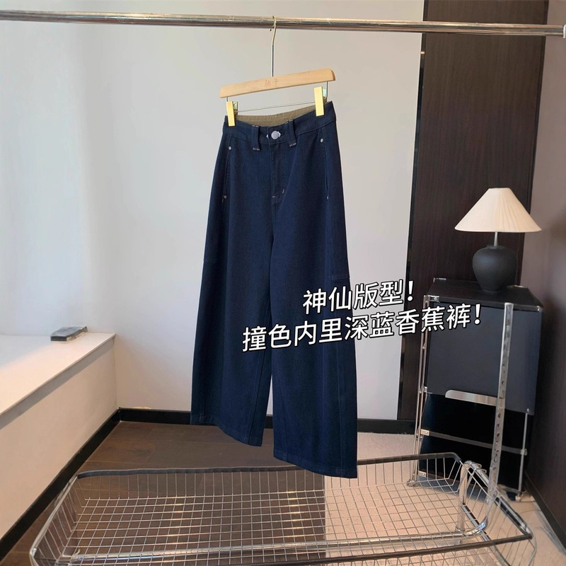 A2995神仙版型！撞色内里深蓝香蕉裤！高腰直筒阔腿裤九分牛仔裤|undefined