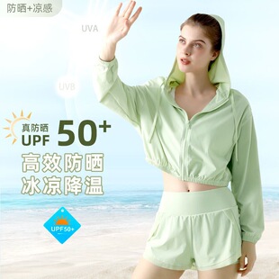 Fashionable Ice Silk Sun Protection Clothing for Women Summer Sports Short Drawstring Hooded Slim Fit Breathable Anti-Uv Sun Protection Clothing Wholesale