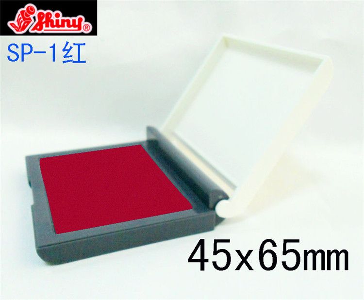 ��Ʒ����ӡ̨ SP-1ӡ̨ ��ɫ Shiny STAMP PAD  ��ͨӡ��ӡ̨����
