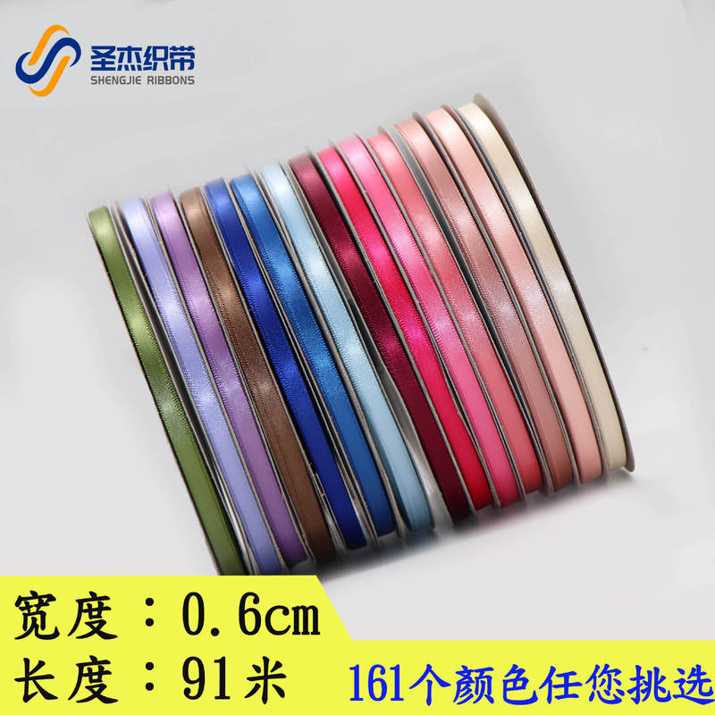 0.6cm wide encrypted polyester ribbon ribbon Ribbon gift packaging high density high quality silk ribbon ribbon wholesale diy 0.6cm wide encrypted polyester ribbon ribbon Ribbon gift packaging high density high quality silk ribbon ribbon wholesale diy