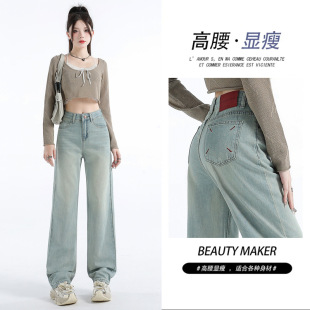 马吉拉风侧边开叉牛仔裤White High Rise Straight Cut Jean with Rips
