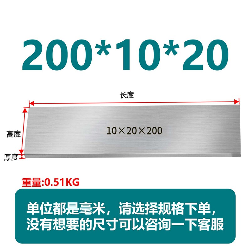 虎钳垫铁等高垫块平行块虎钳平行板淬火加硬平行加硬散件垫铁|undefined