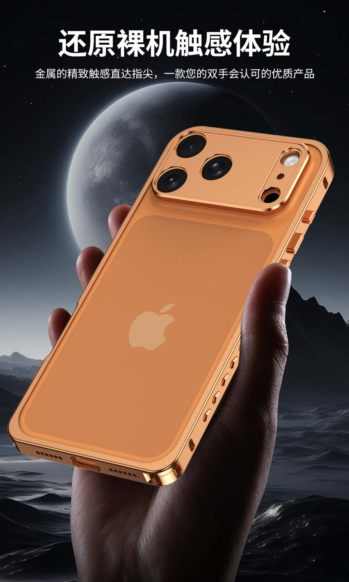 Ốp lưng viền kim loại chống sốc cho iPhone 17 Pro Max / 17 Air / 16 Pro – kiểu khung viền có nắp bảo vệ camera — Cam, Bạc, Đen, Xanh chi tiết 13