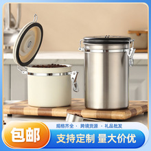 包邮一件代发跨境304咖啡豆密封罐向排气保罐猫粮纳储罐养豆储放