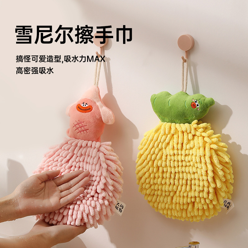 가정용 귀여운 청소 셔닐 핸드 타월 주방 용품 걸이형 다기능 핸드 타월 볼 흡수성 속건성 두꺼운