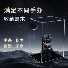 透明亚克力展示盒手办积木手办动漫模型街景盲盒收纳防尘罩一体式