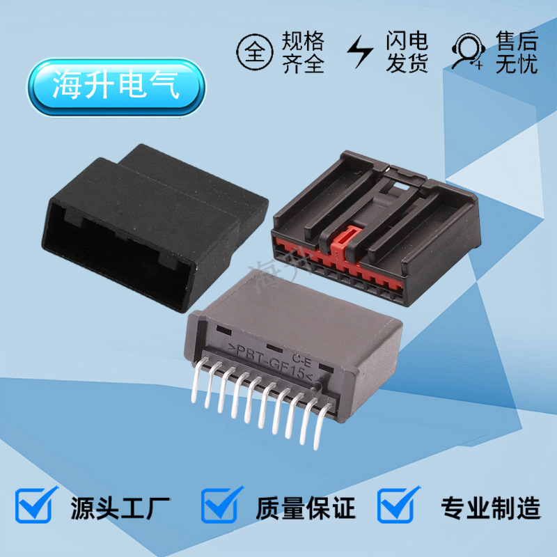 S10B-AIT2G-1AK连接器AIT2PB-10-1K公母10P插头DJ7101A-0.6-11/21