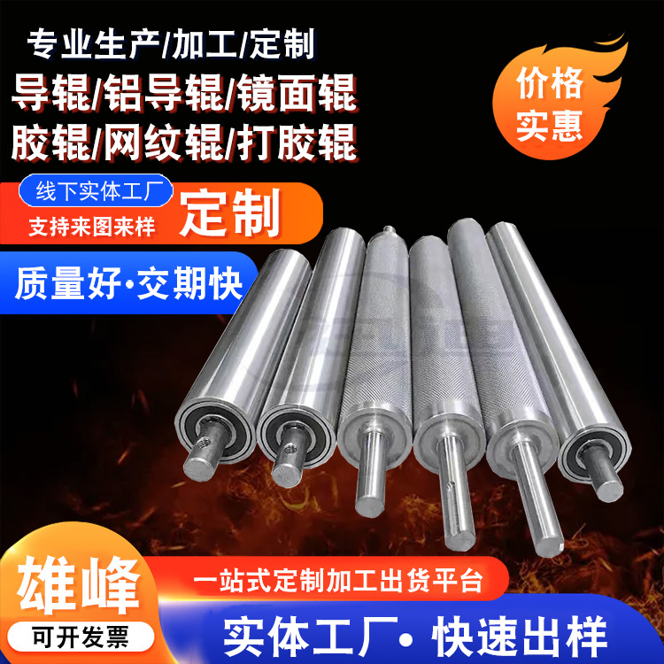厂家供应各种车槽辊 网纹辊 网纹棍 涂胶网纹辊