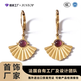 耳环;耳钉;耳坠