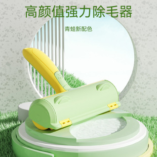 Pet Hair Removal Cat Hair Removal Dog Floating Hair Cleaning Household Carpet Cleaning Sticky Hair Removal Cat Hair Removal Brush