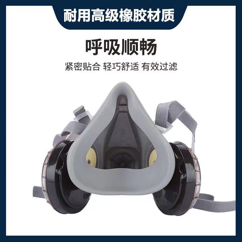 6200防尘口罩防工业粉尘高效防毒面罩面具可清洗面具装6200防尘口|undefined