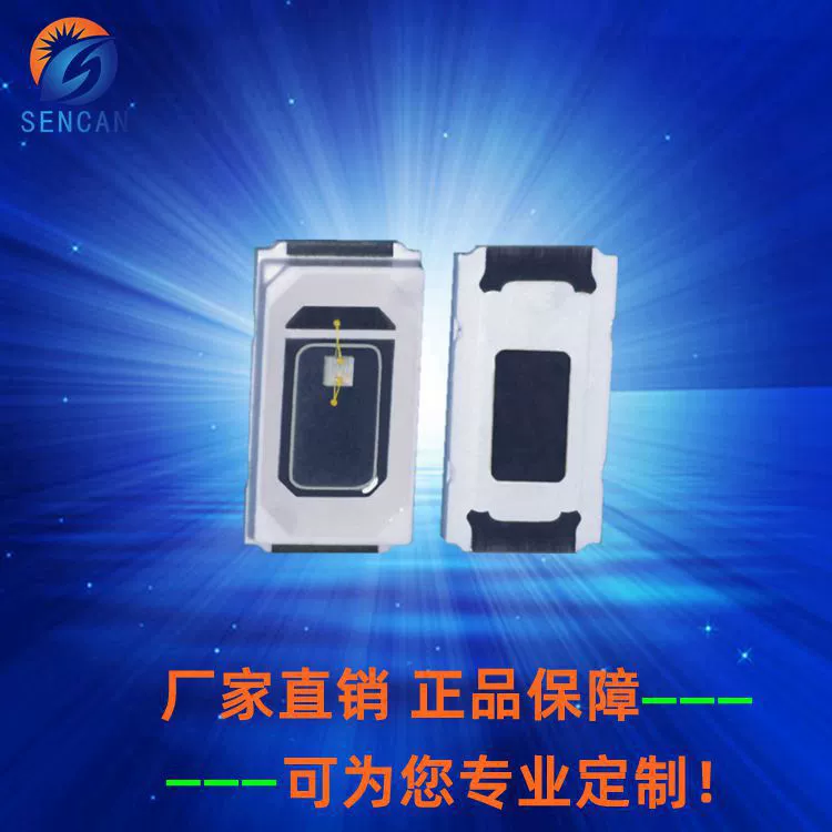 5730 красный свет 0,2 W патч 5630 красный свет для освещения декоративной подсветки