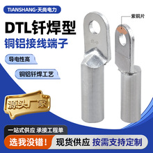 DTL�T�����~�X�Ӿ������䉺�Ӿ�������|�����Ӻ��T���~�X������