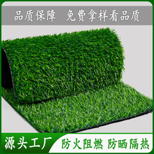 襄景人造草坪屋顶阳台遮阳隔音水果垫展厅装饰庭院绿化仿真草坪垫