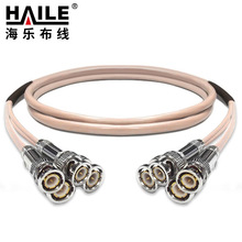 2M跳线BNCQ9-Q9 两兆E1接头成品跳线 syv-75-2-1同轴电缆跳线 4芯