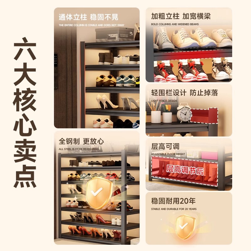家庭用スチールシューズラック玄関床置き多層収納ラックアイアンシンプルな収納ラック玄関ドア後靴キャビネット|undefined