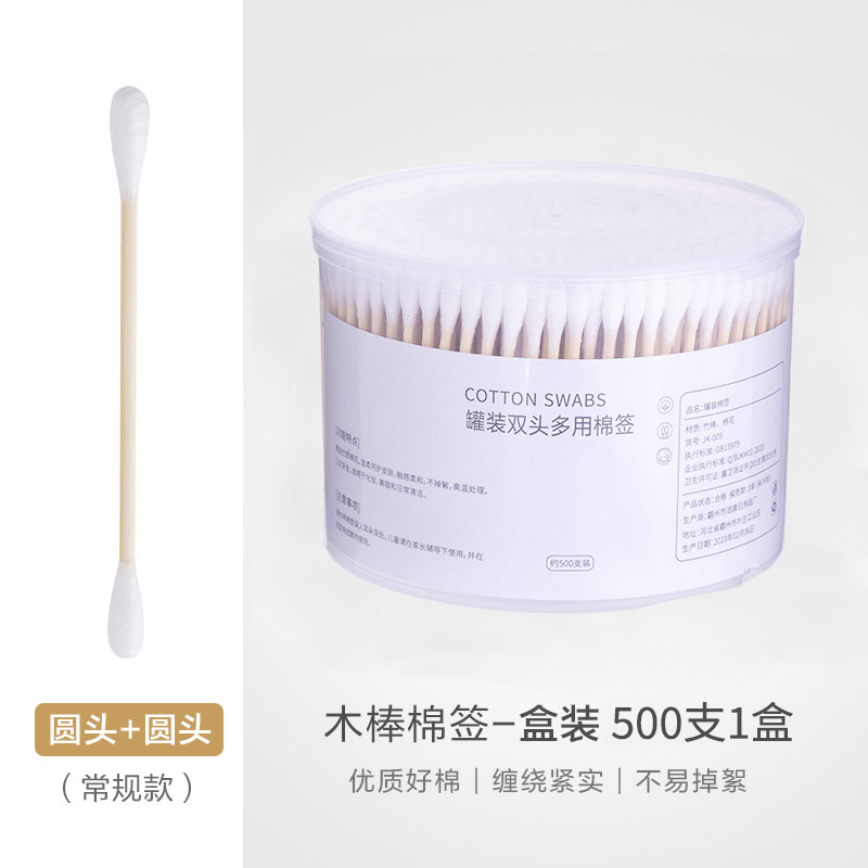 500개입[양두원형]