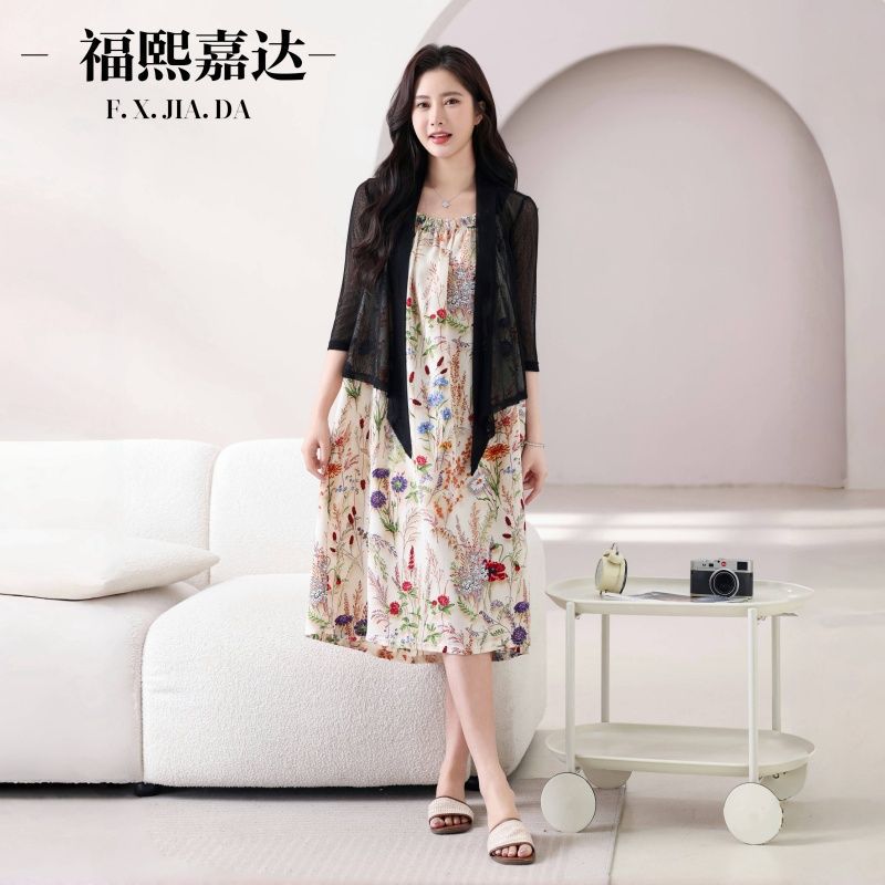 2523 롱스커트 라벤더 + 블랙 아우터