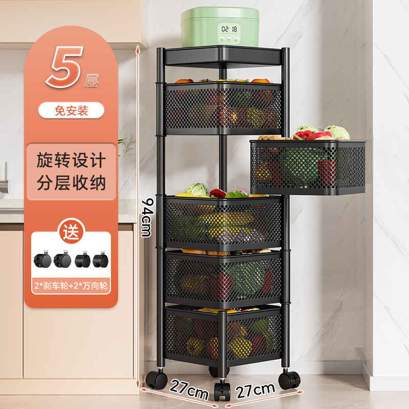 回転収納ラックキッチン野菜床置き多層野菜とフルーツバスケット家庭用多機能可動収納ラック|undefined