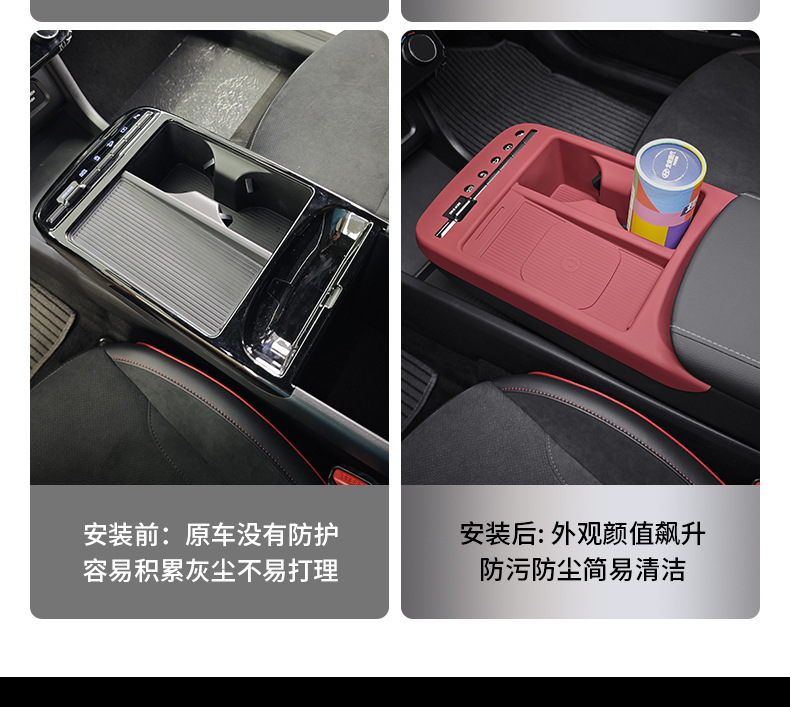 For 24-26 Hyundai Tucson L Center Console Silicone Protective Pad