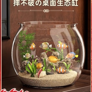 Highly Transparent Round Fish Tank Plastic One-Piece Imitation Glass Anti-Fall and Break-Resistant Living Room Small Desktop Ecological Tank