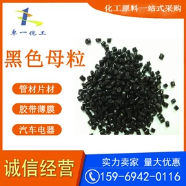 石油沥青;氧化铁红;氧化铁黄