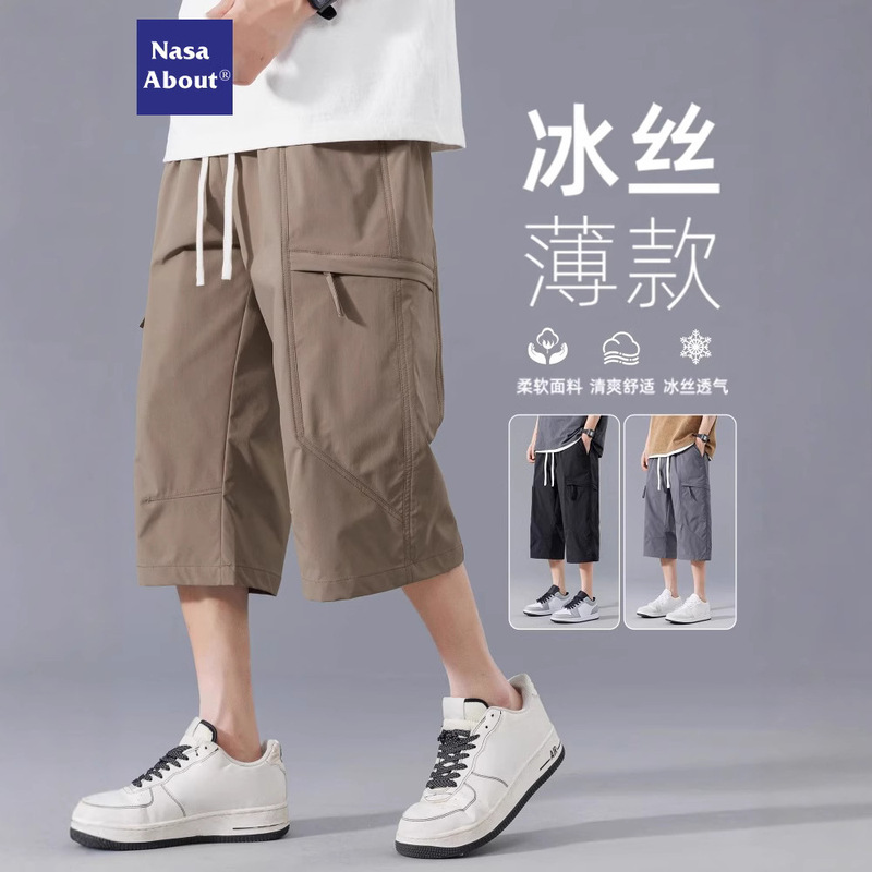 NASA Men's Ice Silk Quick-drying Tooling Shorts Summer Straight Cropped Pants Loose Wide-leg Casual Cropped Trendy Pants NASA Men's Ice Silk Quick-drying Tooling Shorts Summer Straight Cropped Pants Loose Wide-leg Casual Cropped Trendy Pants
