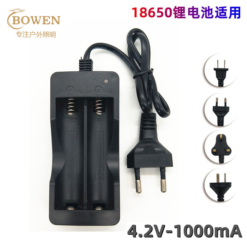 18650锂电池充电器池充电器水平仪充电器双充带线智能双充手电筒