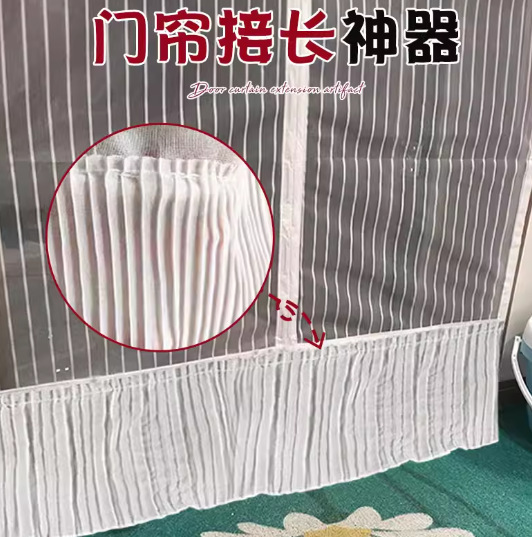 ✅ The Door Curtain Is Connected to the Length and the Hem. the White Widened Mesh Is Pleated and Wrinkled. the Lace Auxiliary for Extension