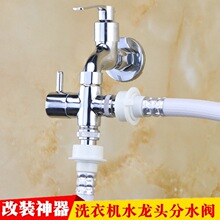 ϴ�Cˮ���^�D���^һ�ֶ�·�Mˮ���ГQ�yһ�M�ɳ��๦�ܻ����ͨ