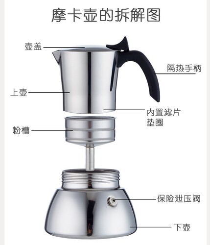New stainless steel 304 Moka pot Italian extraction black espresso pot hand brewing pot bottom covered thickened coffee machine
