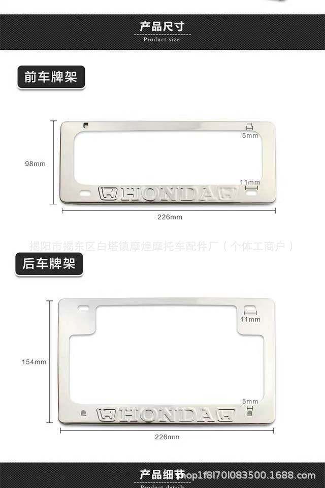 125 Motorcycle Modification Accessories Front and Rear License Plate Covers Universal Stainless Steel License Plate Frame Electric Vehicle License Plate Holder