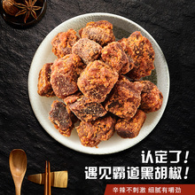 来伊份XO酱牛肉粒500g休闲零食酱香烤牛肉干小吃特产美食小包散装