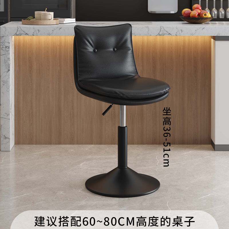 升降吧椅靠背酒吧家用凳子吧台椅现代简约高脚凳收银台咖啡厅吧椅|undefined