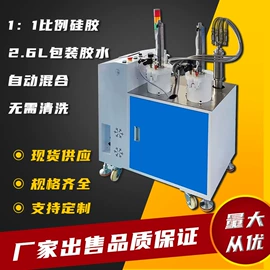 点胶设备;螺丝机;打胶机