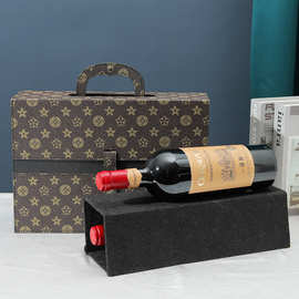 2022新款红酒盒包装礼盒酒盒单双支装葡萄酒盒包装盒皮加木酒箱