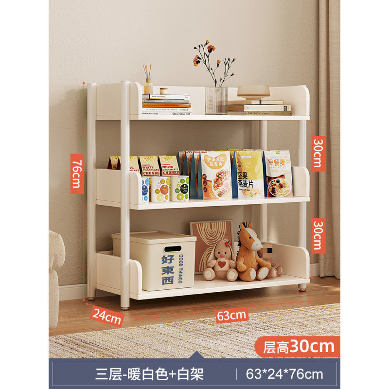 [핫셀링 모델-3레이어] 63*24cm 웜화이트