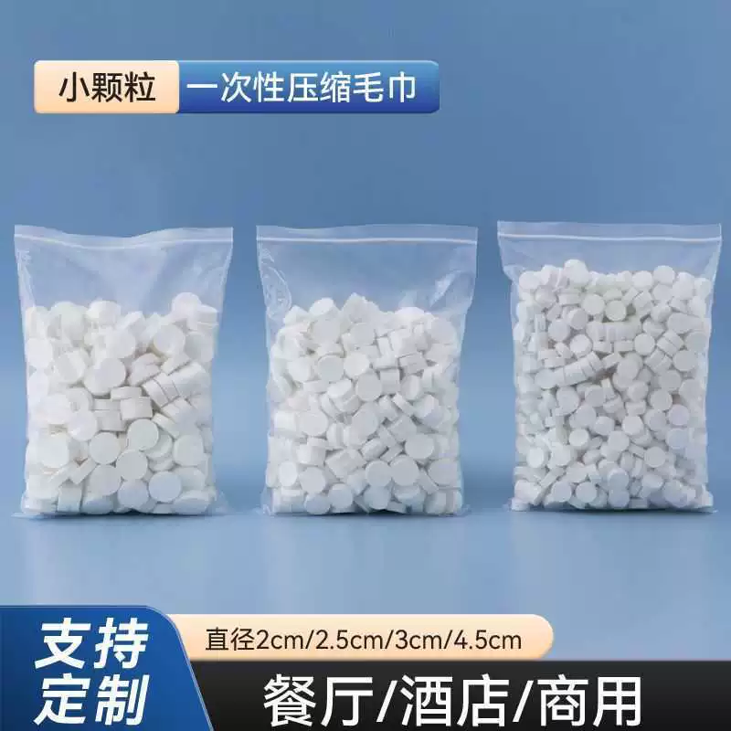 Одноразовые сжатые ватные салфетки из чистого хлопка с сетчатыми отверстиями, утолщенные, для салонов красоты и ухода за лицом.