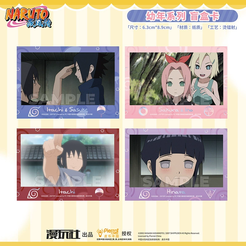 Манван Ши Naruto's childhood series Uzumaki Naruto Uchiha Sasuke слепая коробка карта периферия 64 коробки/коробка