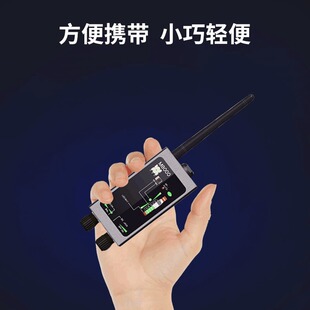 Car GPS Signal Scan Detector Anti Candid Anti Eavesdropping Anti-monitor Camera Positioning Finder Detector