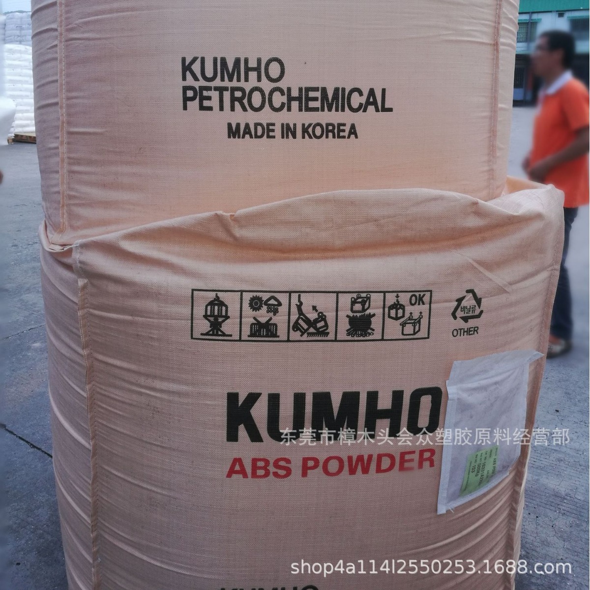 ABS/韩国锦湖/HR-181通用食品级抗紫外线耐候抗化学性增韧搀和料